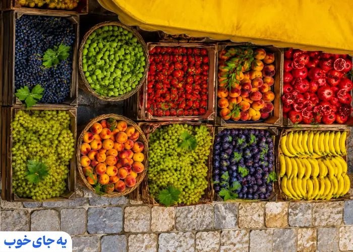 بازار میوه تجریش بازار میوه تجریش